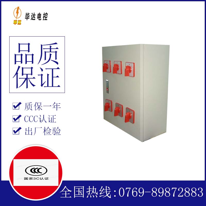 南宁风机控制箱